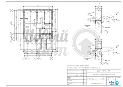 Кладочный план цокольного этажа загородного дома