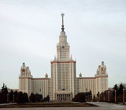 260px-Moskau Uni.jpg
