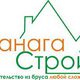 СанагаСтрой 