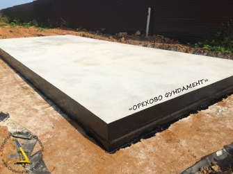 Плитный фундамент после снятия опалубки