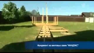 финский фундамент