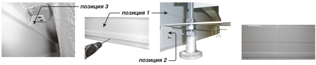 Прикрепите экран к кронштейну
